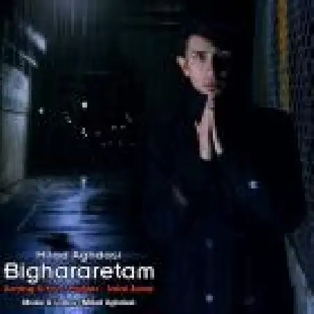 دانلود اهنگ میلاد اقدسی بی قرارتم