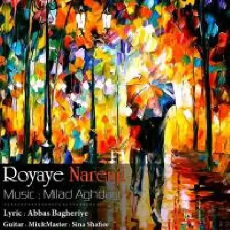 دانلود اهنگ میلاد اقدسی رویای نارنجی