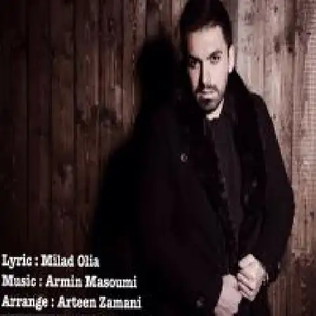 دانلود اهنگ میلاد اولیا بی اعتبار