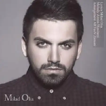 دانلود اهنگ میلاد اولیا کلافه