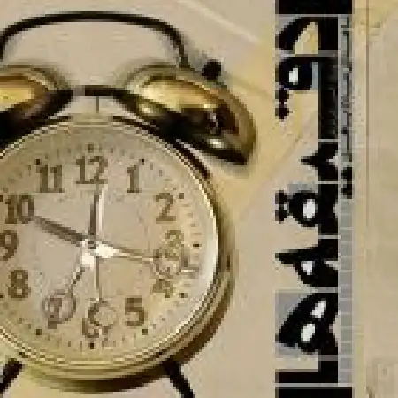 دانلود آلبوم تک اهنگ ها از میلاد باقری