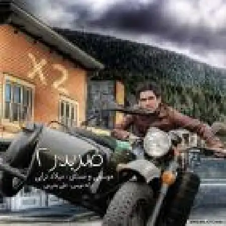 دانلود اهنگ میلاد ترابی نه به همه به تو آره