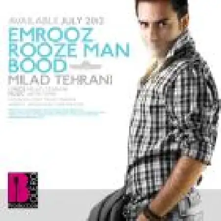 دانلود اهنگ میلاد تهرانی امروز روز من بود
