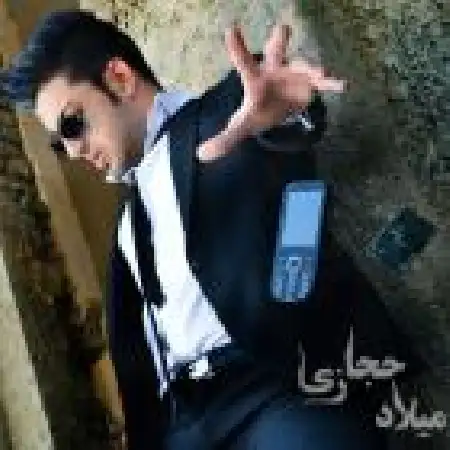 دانلود اهنگ میلاد حجازی ریجکت
