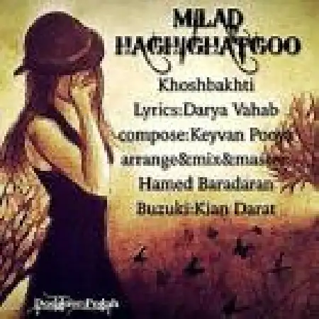 دانلود اهنگ میلاد حقیقت گو خوشبختی