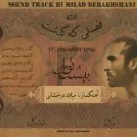 دانلود اهنگ میلاد درخشانی فصلی که گذشت