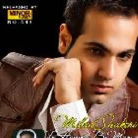 دانلود اهنگ میلاد شاکری تو همیشه با منی