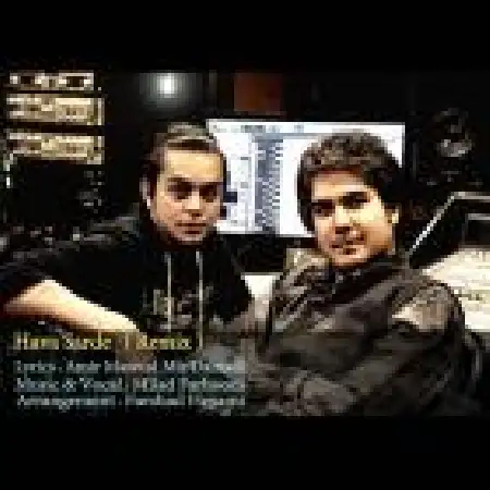 دانلود اهنگ میلاد فرهودی هوا سرده (ریمیکس)