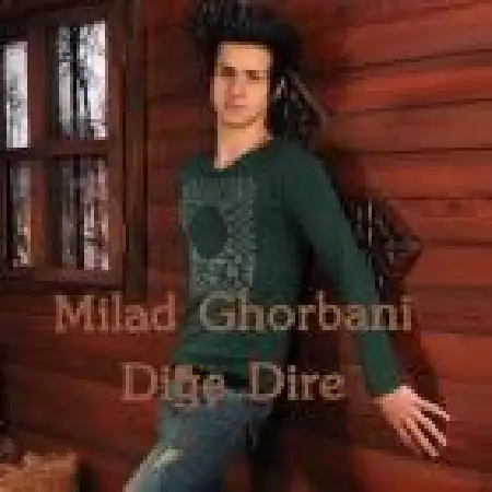 دانلود اهنگ میلاد قربانی دیگه دیره