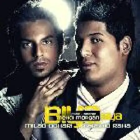 دانلود اهنگ میلاد گوهری و فرشید رها بیا بیا