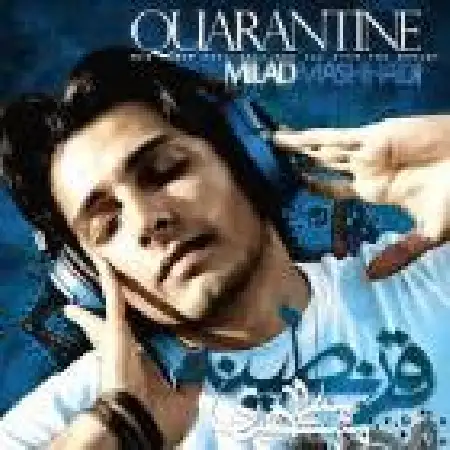 دانلود آلبوم قرنطینه از میلاد مشهدی