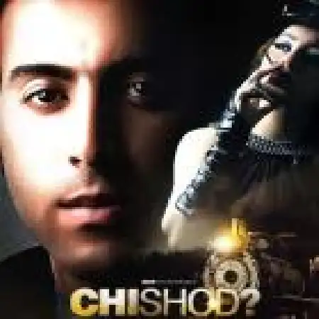 دانلود اهنگ میلاد مقدم چی شد