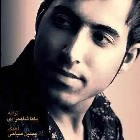 دانلود اهنگ میلاد مقدم کابوس چشات