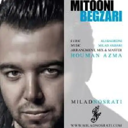 دانلود آلبوم تک اهنگ ها از میلاد نصرتی