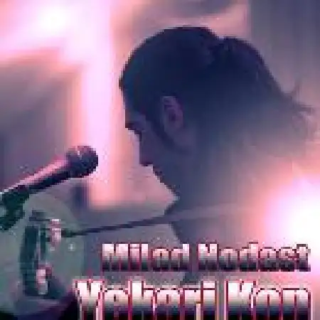 دانلود اهنگ میلاد نودست یه کاری کن