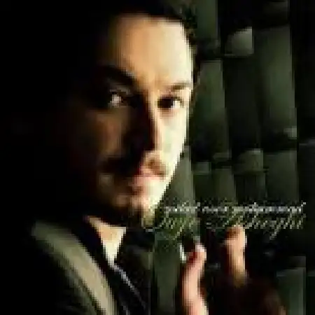 دانلود اهنگ میلاد نور محمد اوج عاشقی