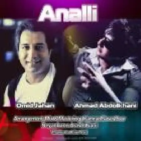 دانلود اهنگ میلاد کمالی قاب عکس