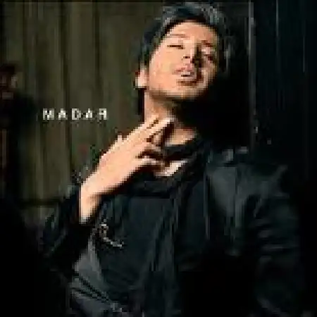 دانلود اهنگ میلاد کیانی مادر با علیشمس