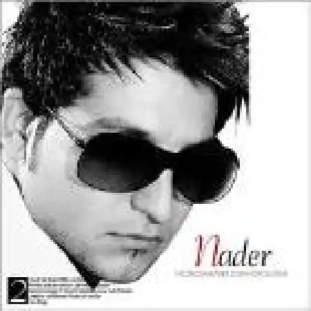 دانلود اهنگ نادر علی رحیمی داغت رو دلم موند