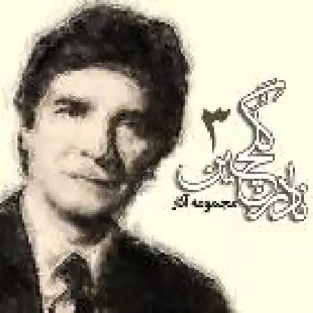 دانلود اهنگ نادر گلچین بی کلام