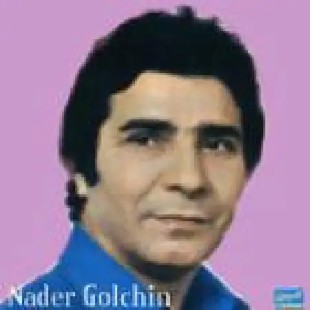 دانلود اهنگ نادر گلچین دکلمه