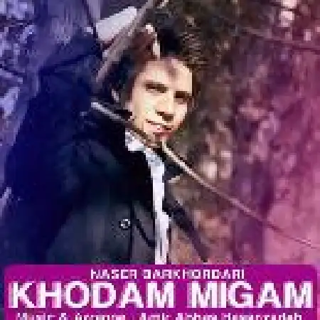 دانلود اهنگ ناصر برخورداری خودم میگم