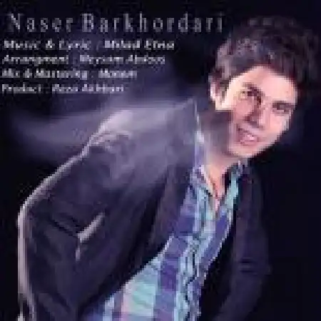 دانلود اهنگ ناصر برخورداری دلخوشی آسونه