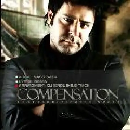 دانلود اهنگ ناصر صدر جبران