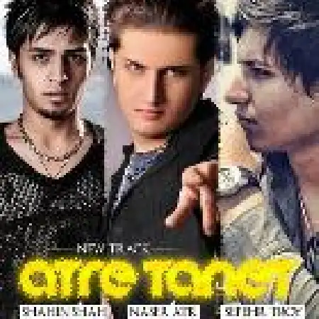 دانلود اهنگ ناصر عطر عطر تنت با حضور شاهین شاه و سپهر