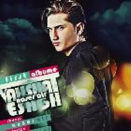 دانلود اهنگ ناصر عطر آدما