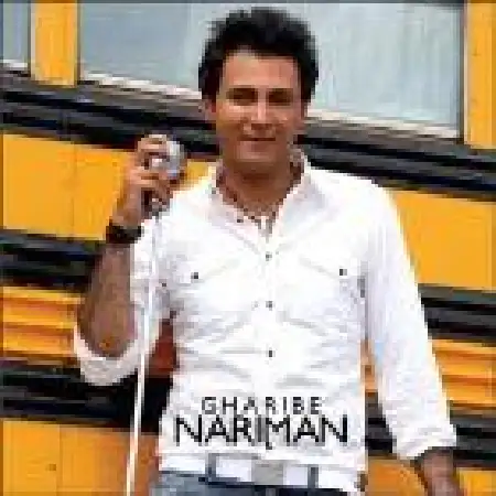 دانلود اهنگ نریمان غریبه