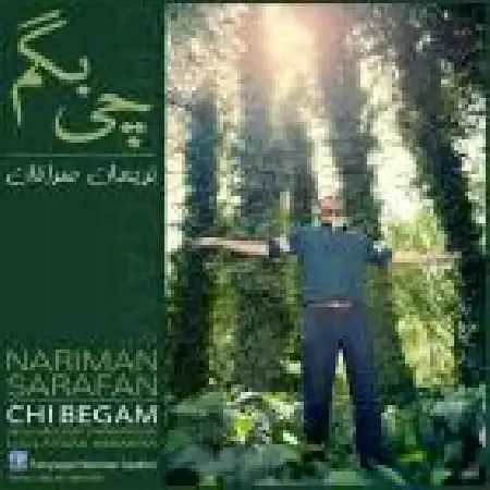 دانلود اهنگ نریمان صرافان چی بگم