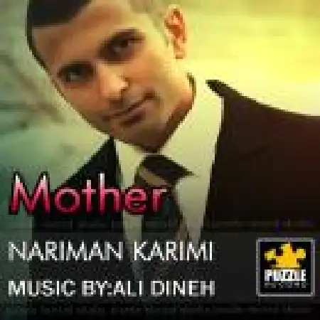 دانلود اهنگ نریمان کریمی مادر