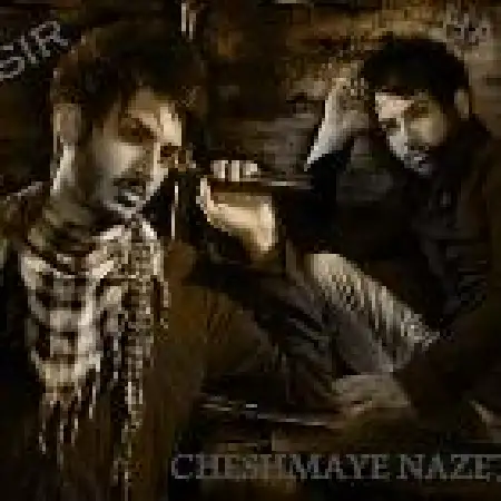 دانلود اهنگ نصیر چشمای نازت با حضور هاتف