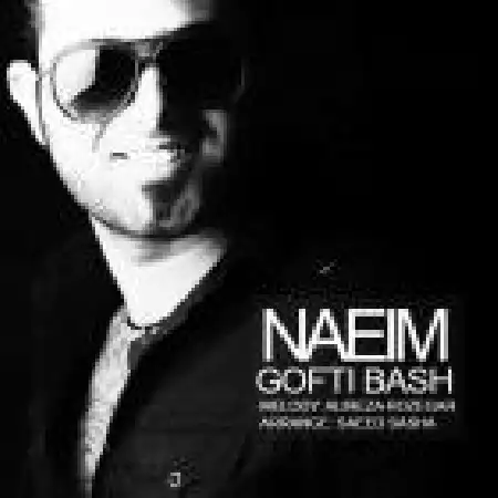 دانلود اهنگ نعیم گفتی باش