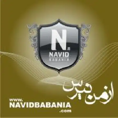 دانلود اهنگ نوید بابانیا از من نپرس