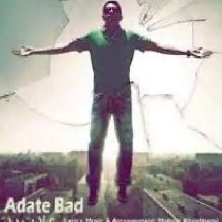 دانلود اهنگ نوید بابانیا عادت بد