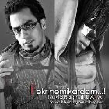 دانلود اهنگ نوید باقری فکر نمیکردم