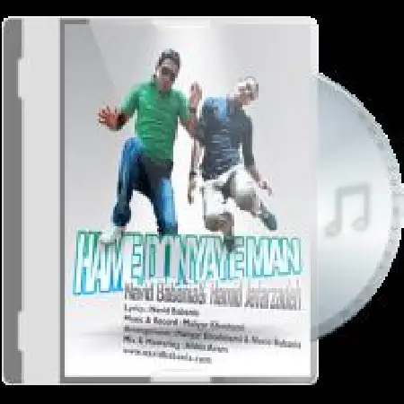 دانلود اهنگ نوید بابانیا همه دنیای من با حضور حمید جعفر زاده