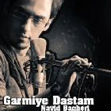 دانلود اهنگ نوید باقری گرمی دستام