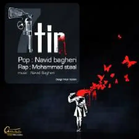 دانلود اهنگ نوید باقری هفت تیر با حضور محمد استیل