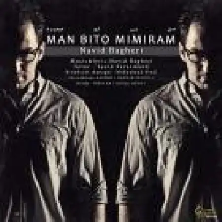 دانلود اهنگ نوید باقری من بی تو می میرم