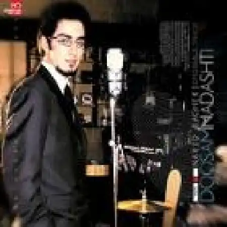 دانلود اهنگ نوید باقری دوستم نداشتی