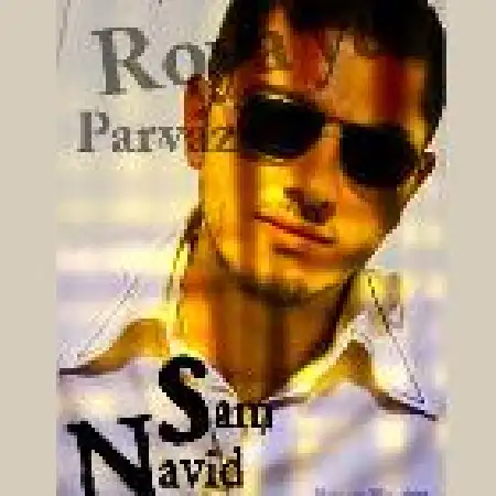 دانلود اهنگ نوید سام رویای پرواز