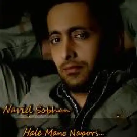 دانلود اهنگ نوید سبحان حال منو نپرس