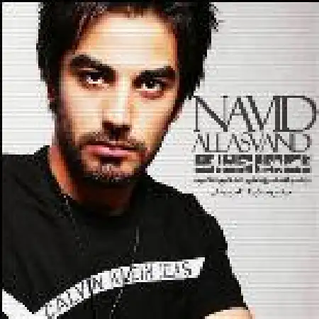 دانلود اهنگ نوید علاسوند تصویر چشات