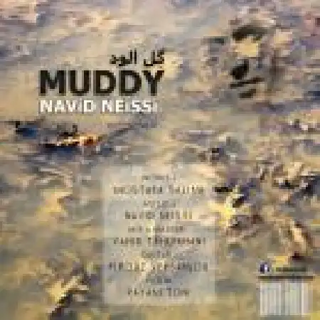 دانلود اهنگ نوید نیسی گل آلود