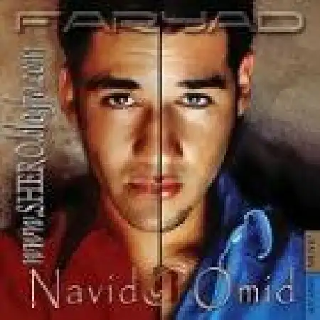 دانلود اهنگ نوید و امید Roof On Fire ft Daad