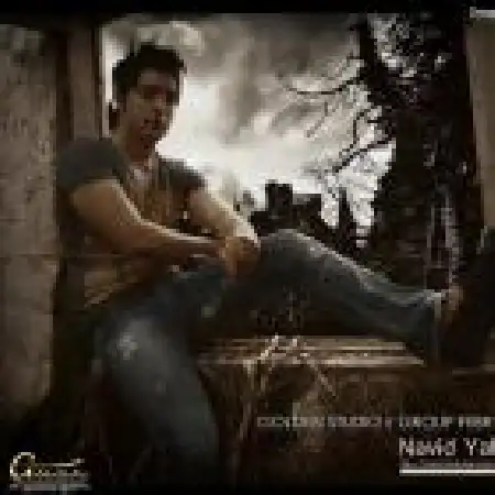 دانلود اهنگ نوید یحیایی بی وفا