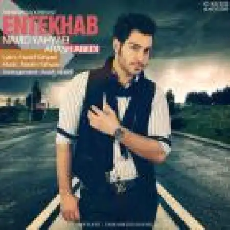 دانلود اهنگ نوید یحیایی انتخاب